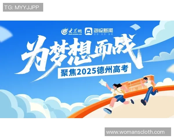 重磅专题：探讨V5战队边路渗透策略的创新与影响