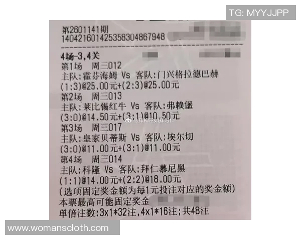 国王杯波尔图大胜莱比锡五球狂潮补时进球点燃全场激情